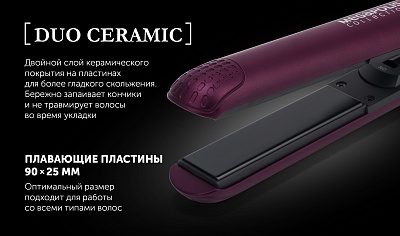 Стайлер Polaris PHS 2590KT Megapolis Collection : характеристики ...